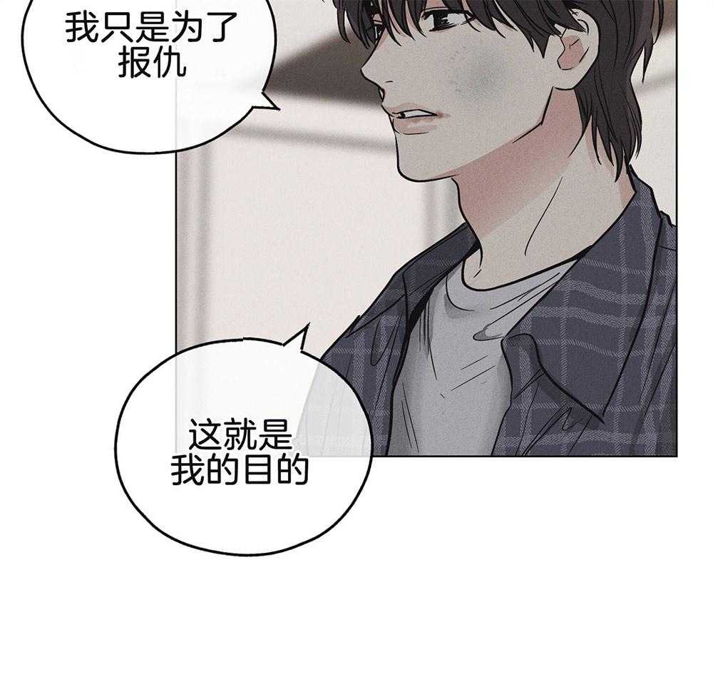 第16话_我的目的50