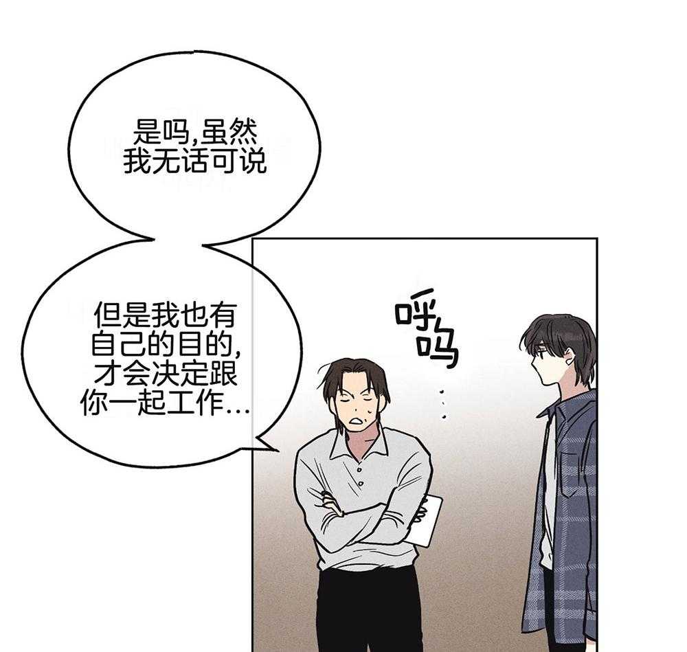 第16话_我的目的51