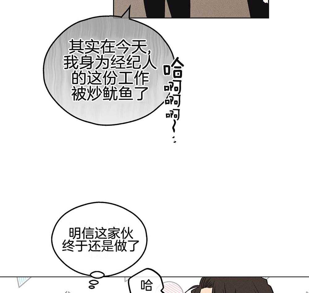 第16话_我的目的52