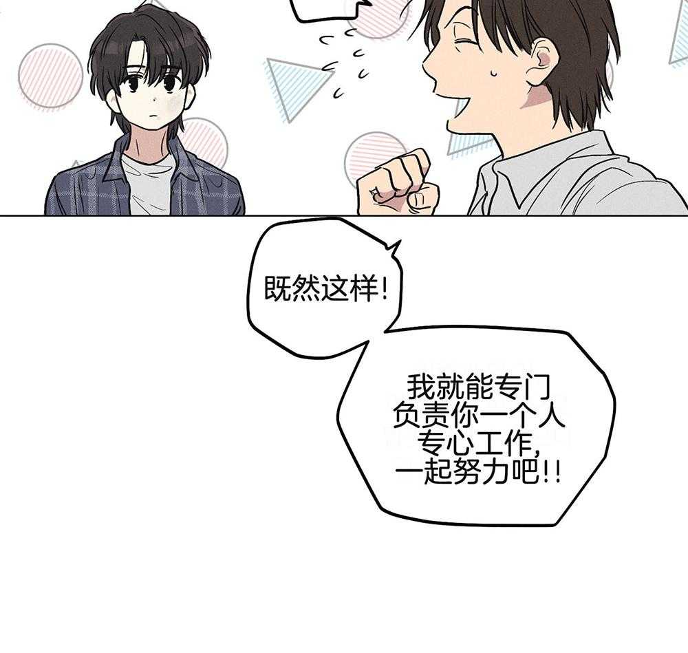 第16话_我的目的53