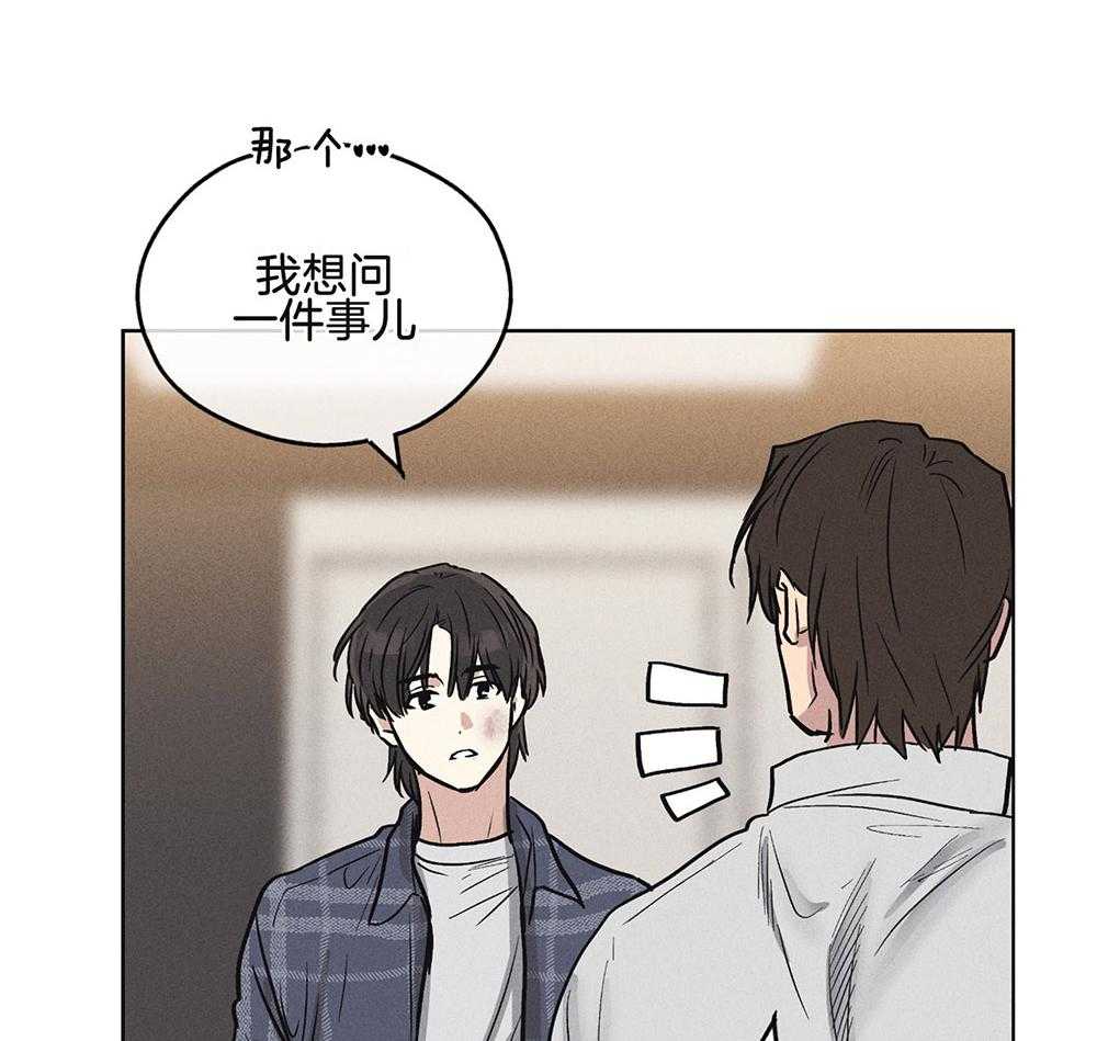 第16话_我的目的54