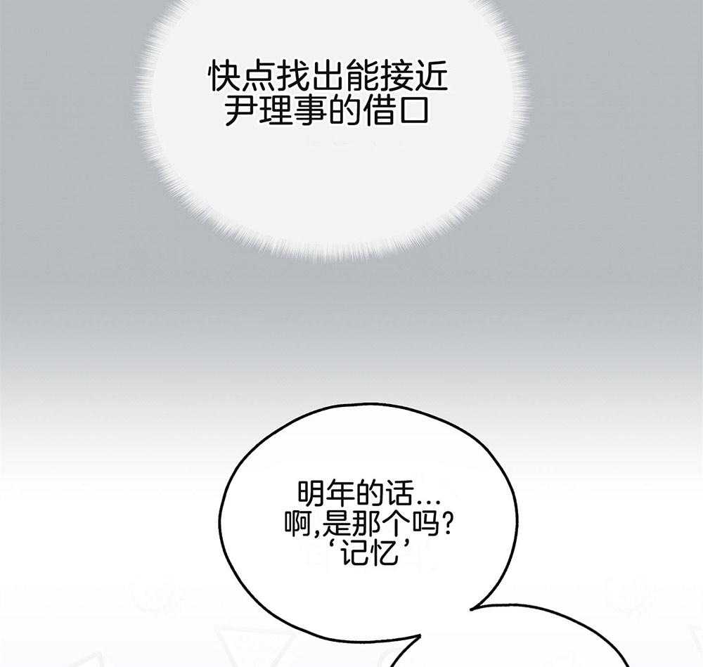 第16话_我的目的58