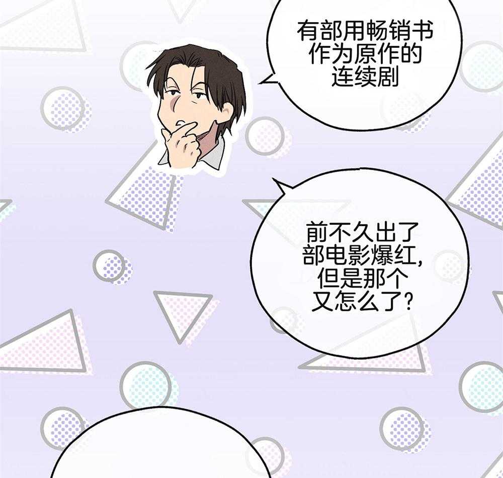 第16话_我的目的59