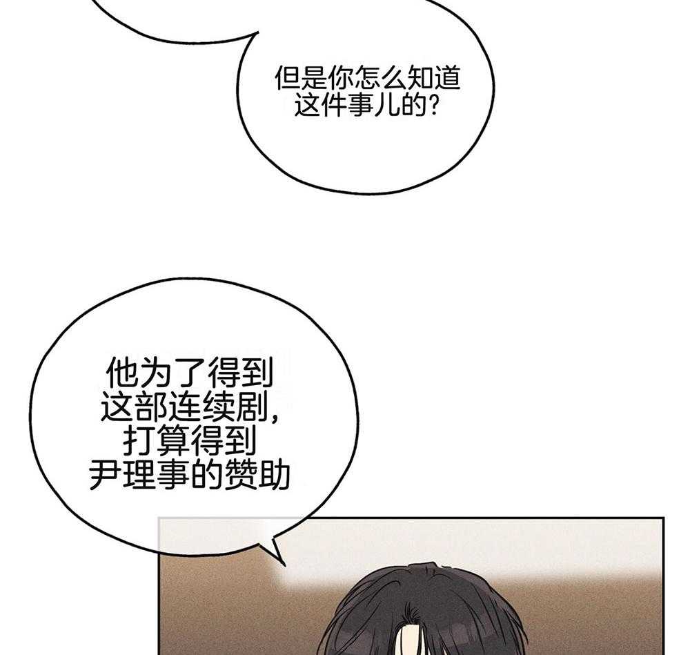 第16话_我的目的62