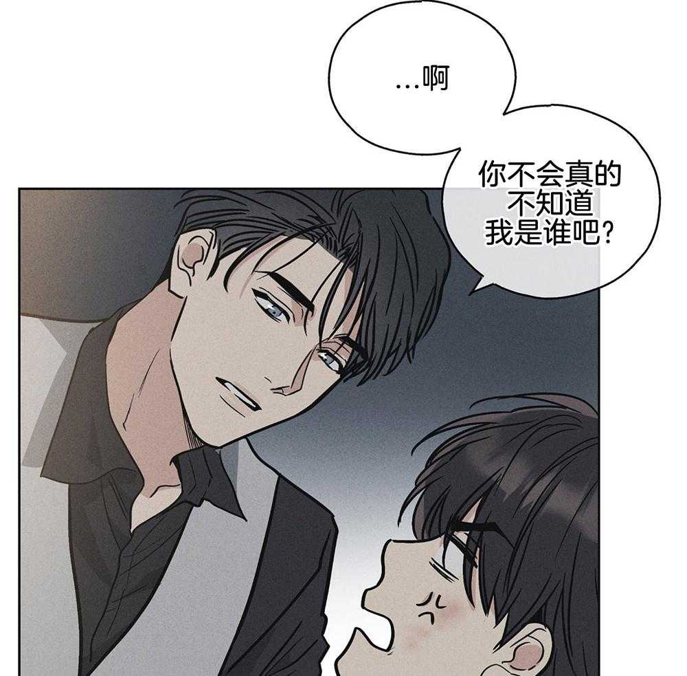 第13话_仿佛被看穿11