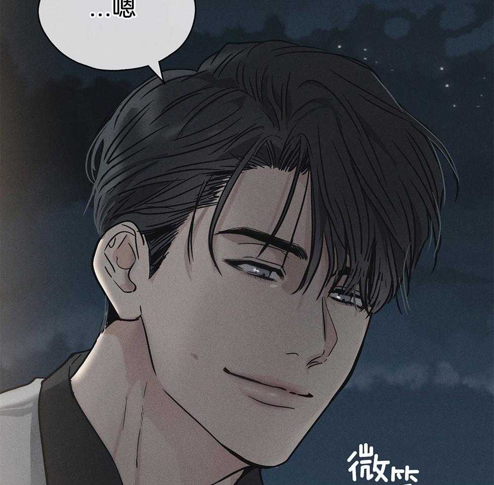 第13话_仿佛被看穿13