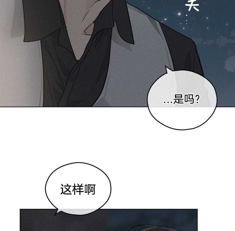 第13话_仿佛被看穿14
