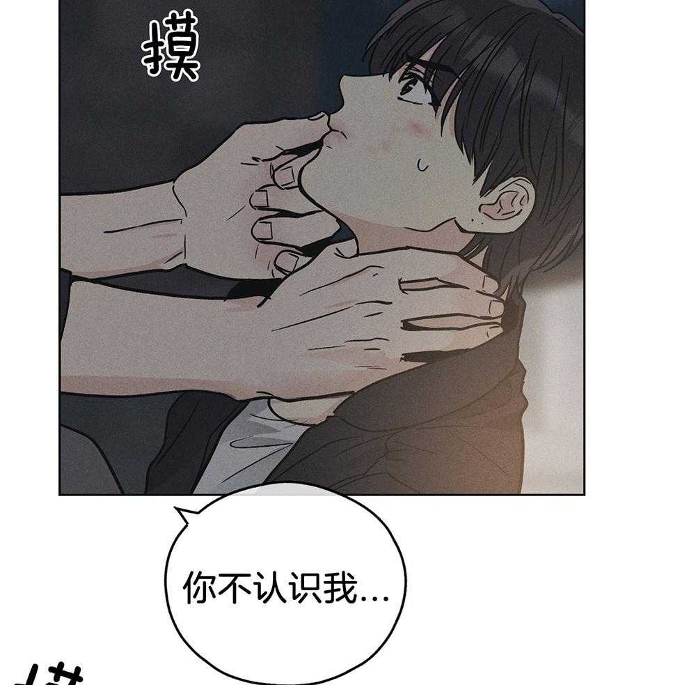 第13话_仿佛被看穿15