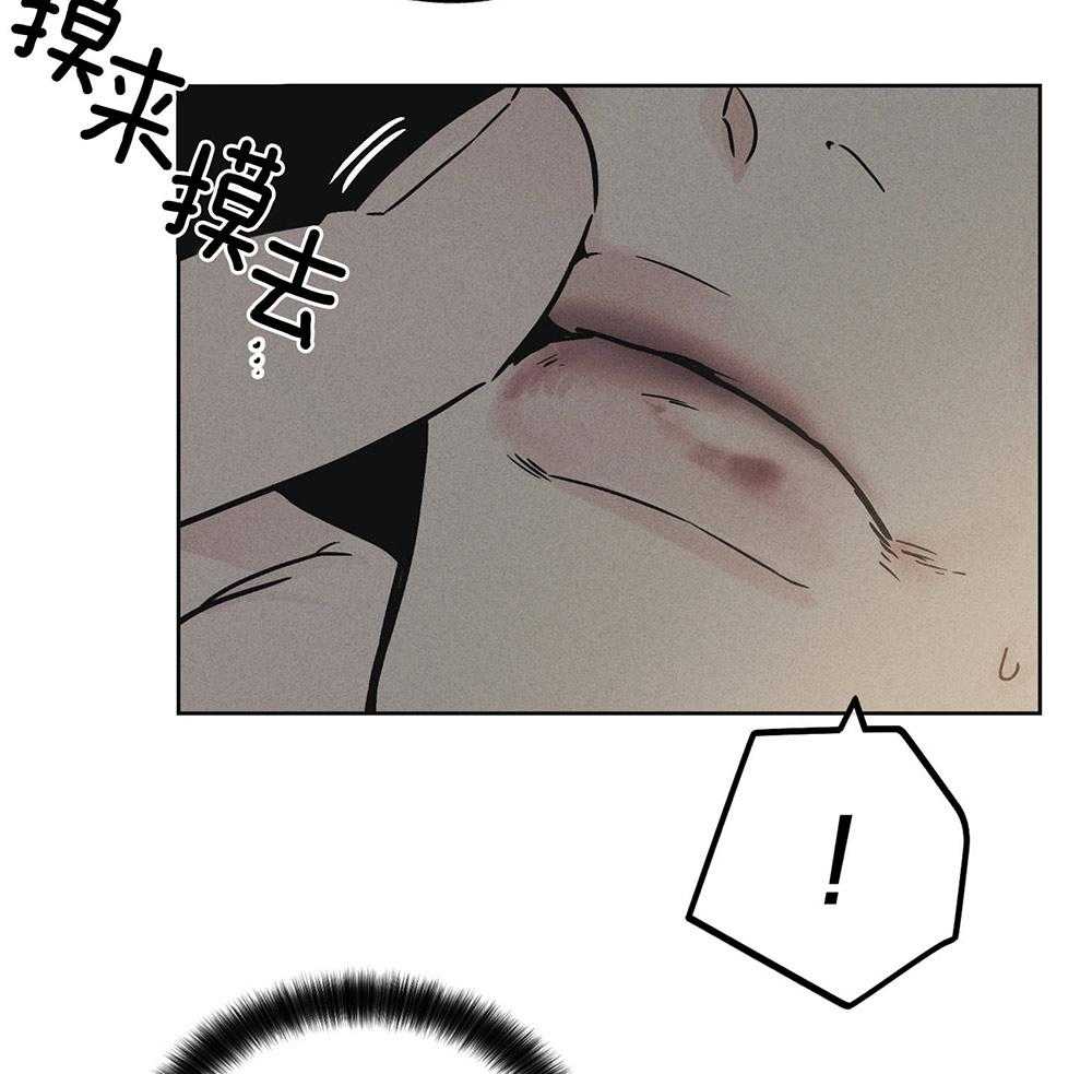 第13话_仿佛被看穿16
