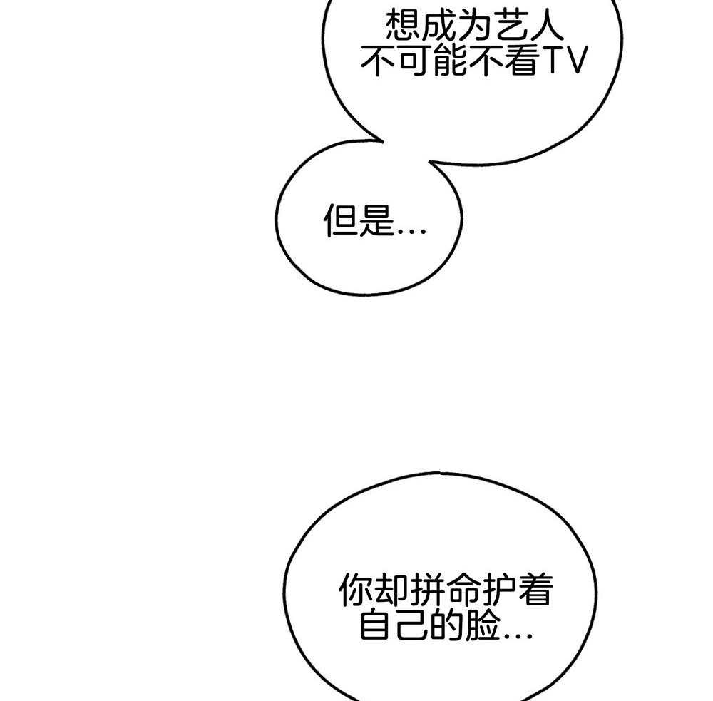 第13话_仿佛被看穿19