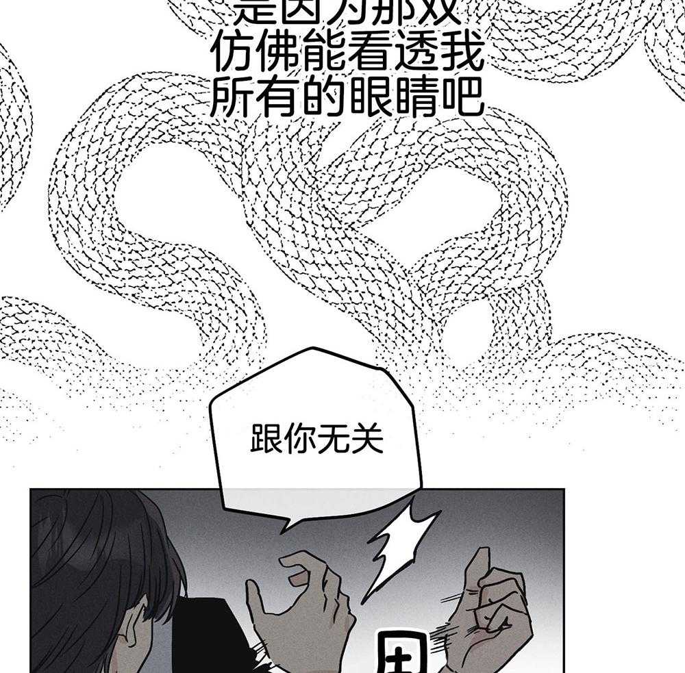 第13话_仿佛被看穿26
