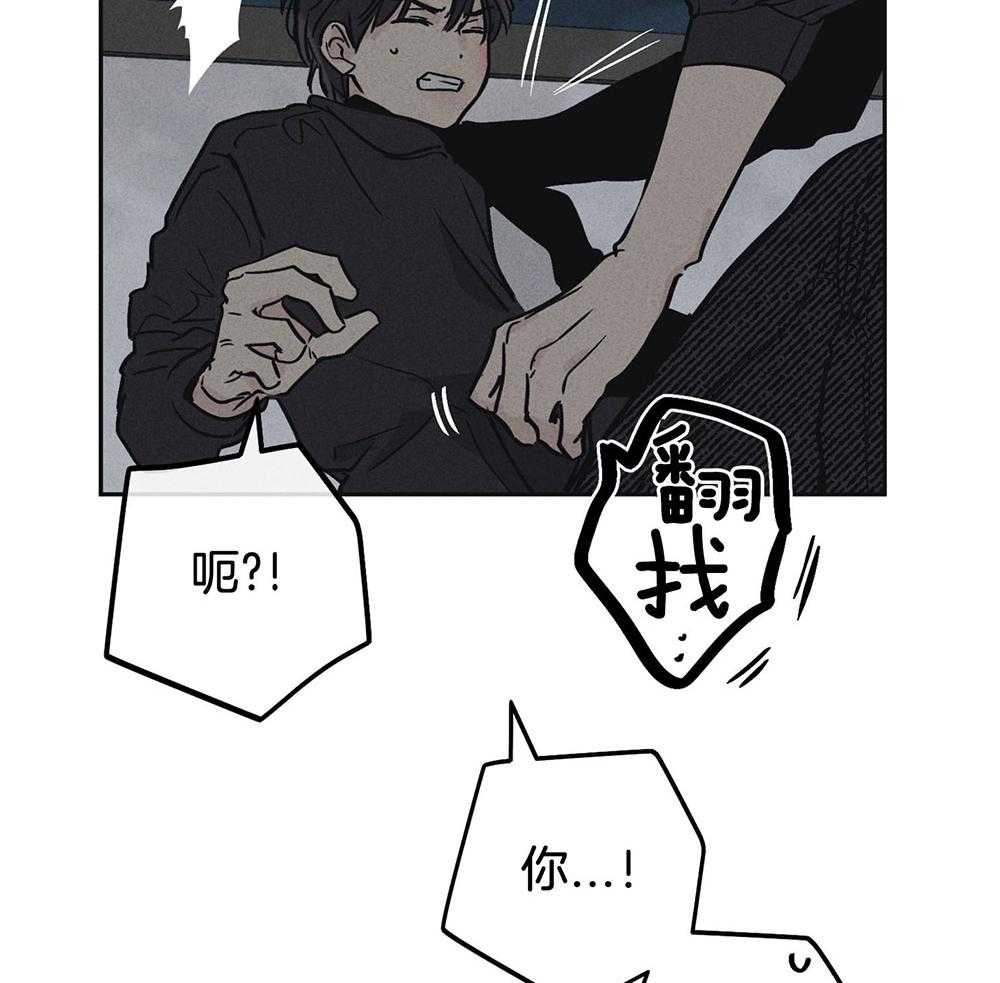 第13话_仿佛被看穿31