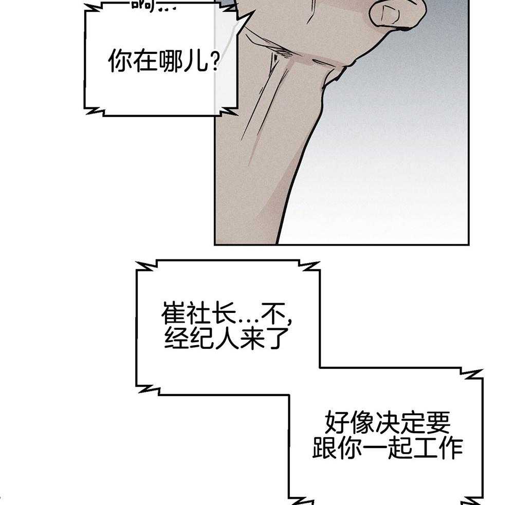 第13话_仿佛被看穿33