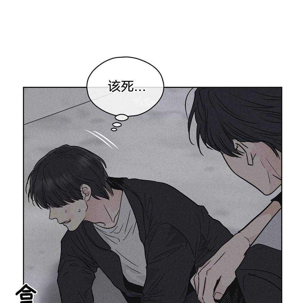第13话_仿佛被看穿38