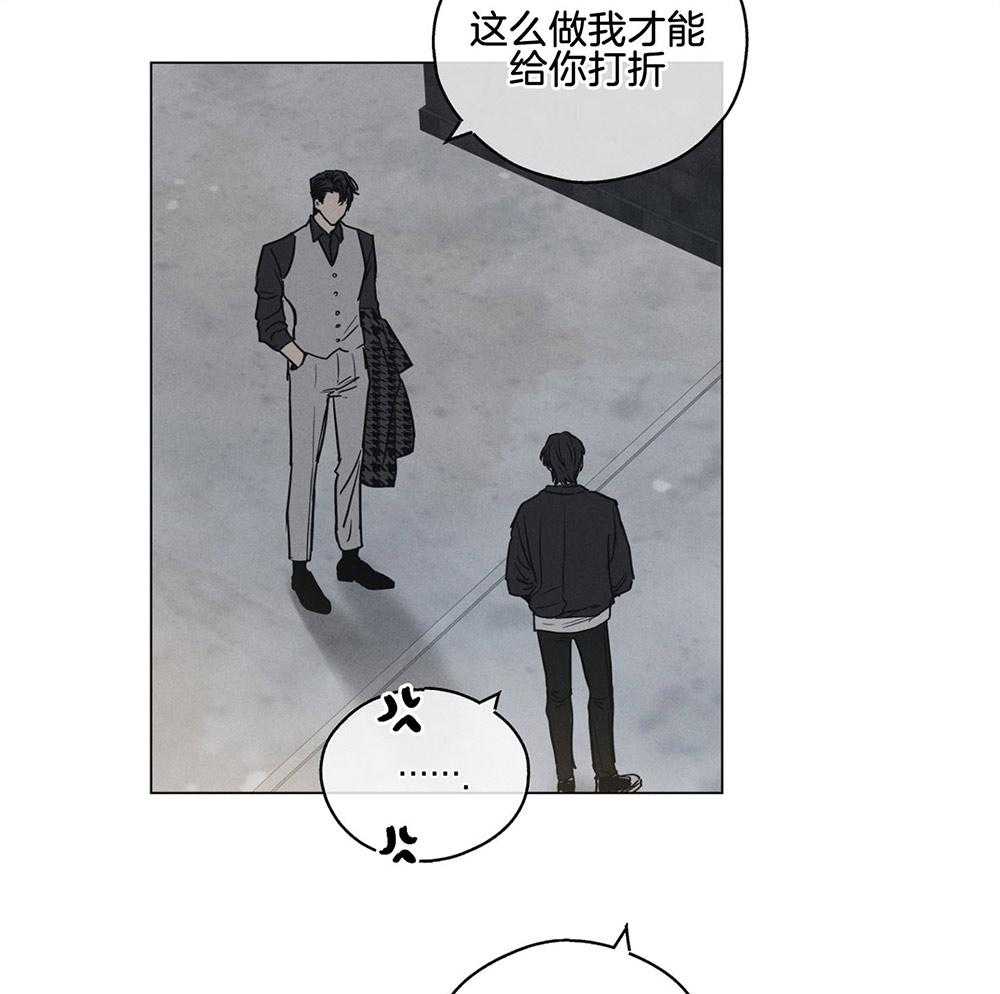 第13话_仿佛被看穿42