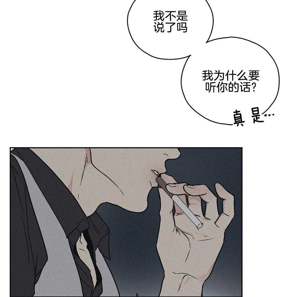 第13话_仿佛被看穿43