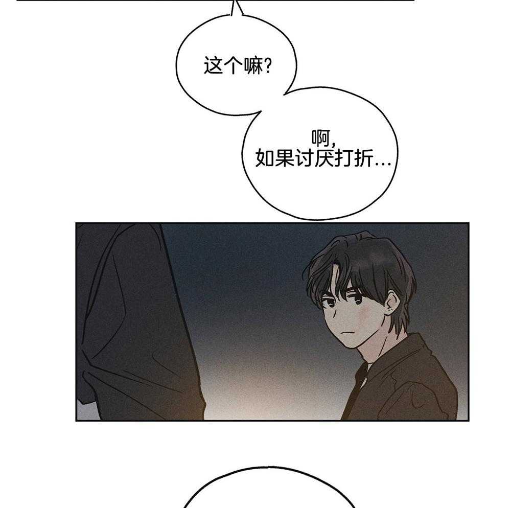 第13话_仿佛被看穿44