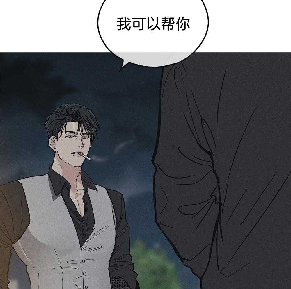 第13话_仿佛被看穿45