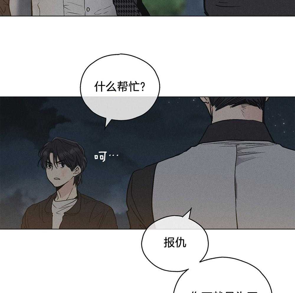 第13话_仿佛被看穿46