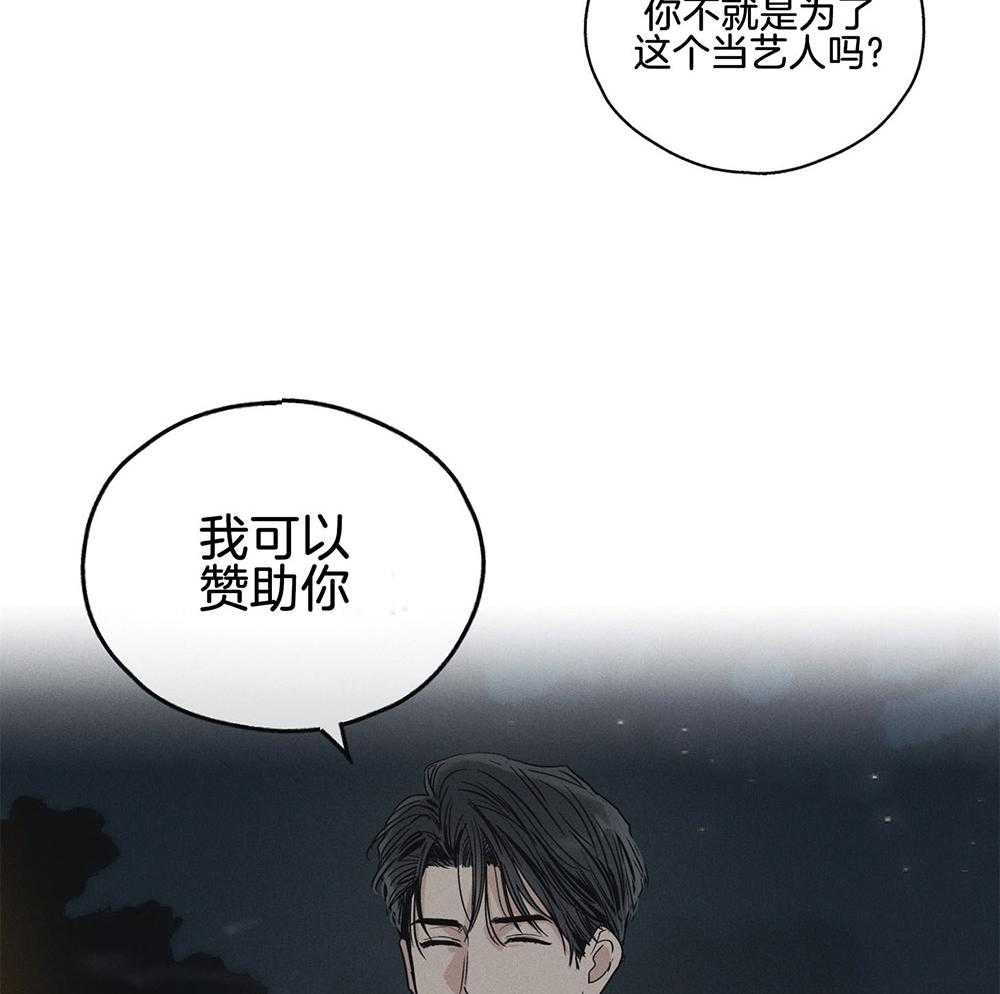 第13话_仿佛被看穿47