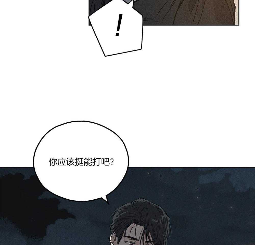 第12话_喜欢你的眼神22