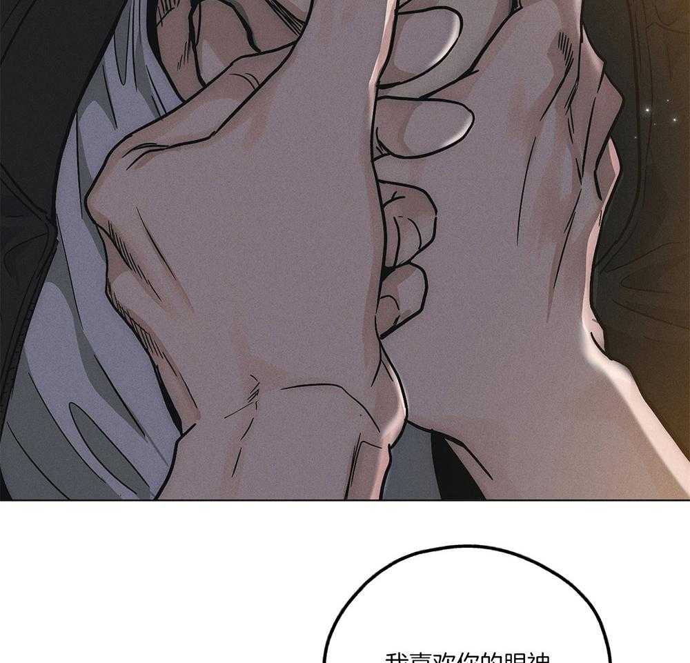 第12话_喜欢你的眼神31