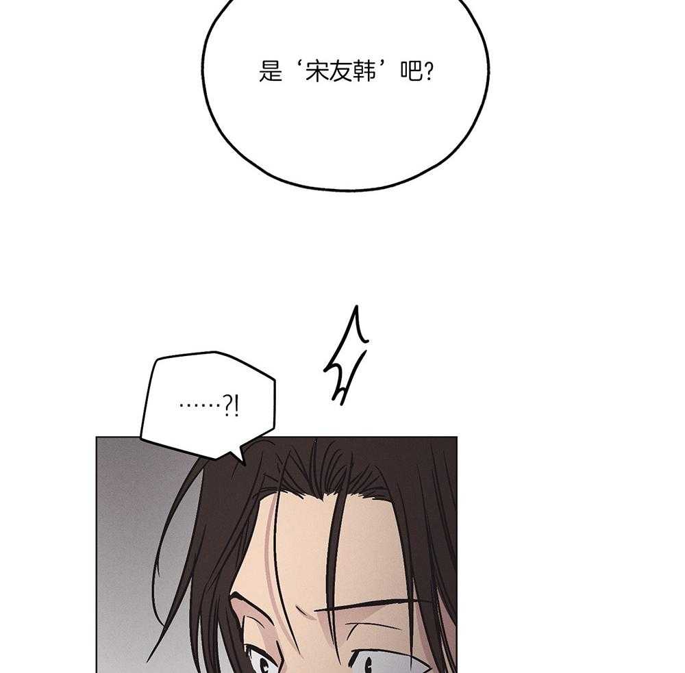 第6话_来这的目的11