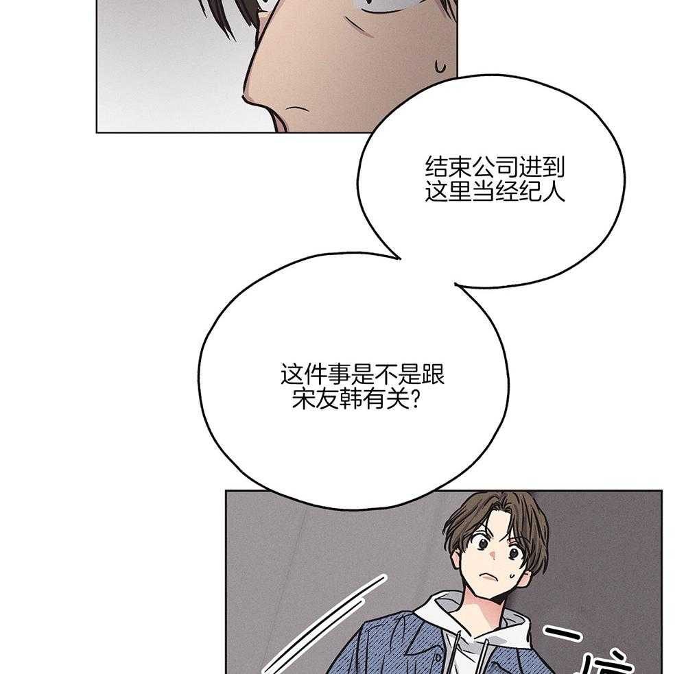 第6话_来这的目的12