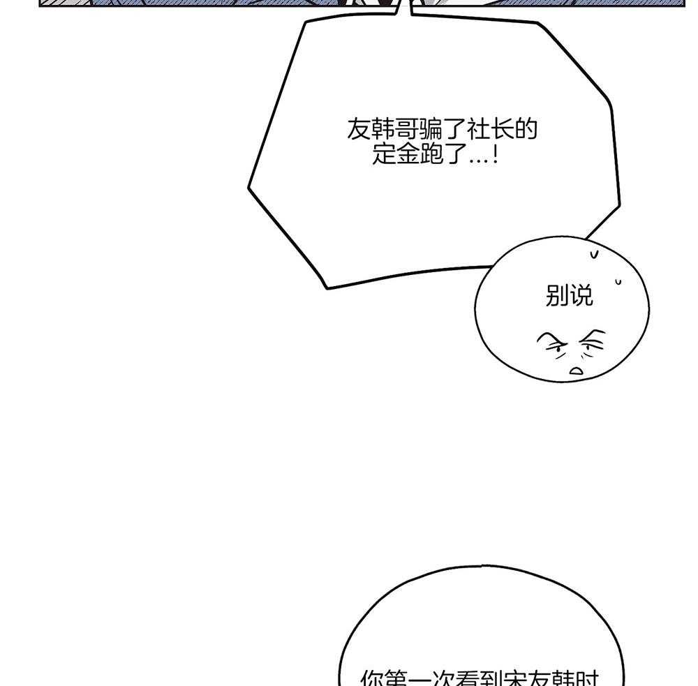 第6话_来这的目的15