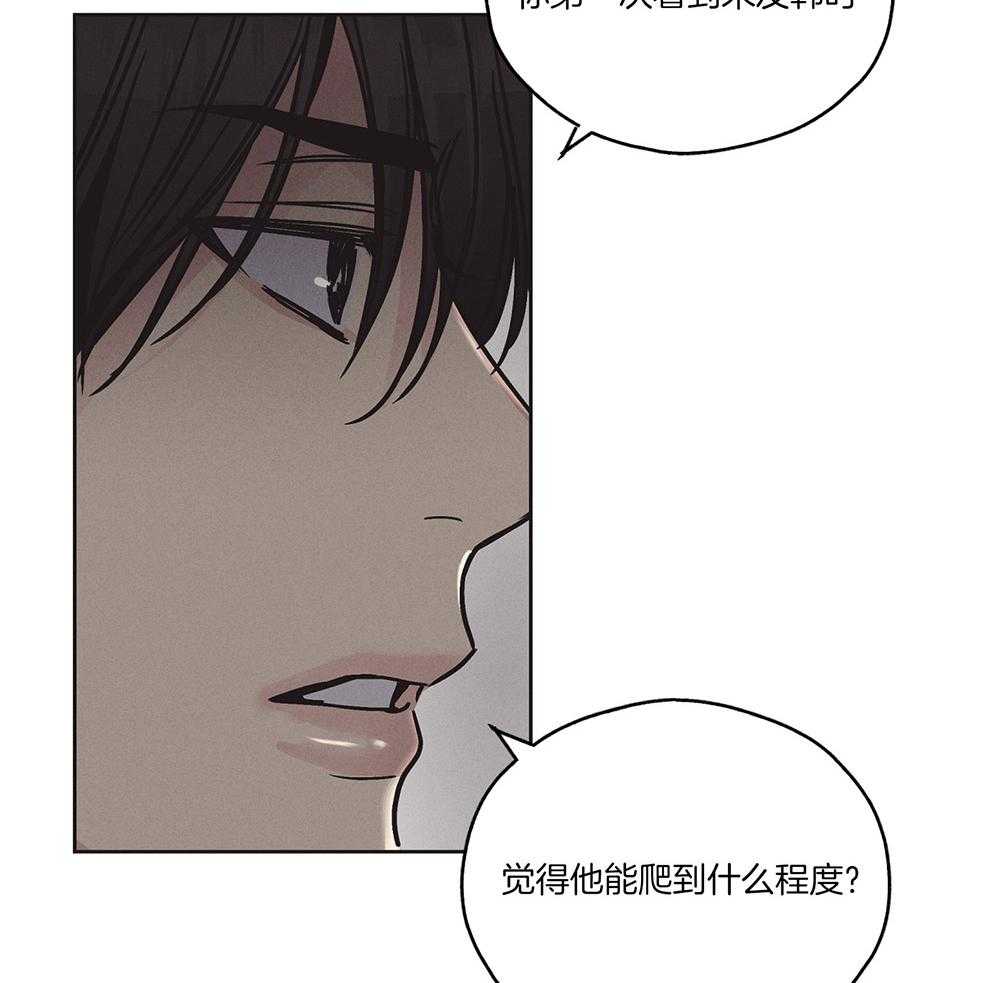 第6话_来这的目的16