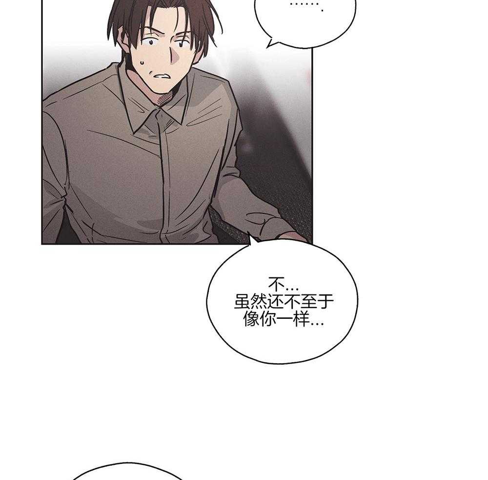 第6话_来这的目的19