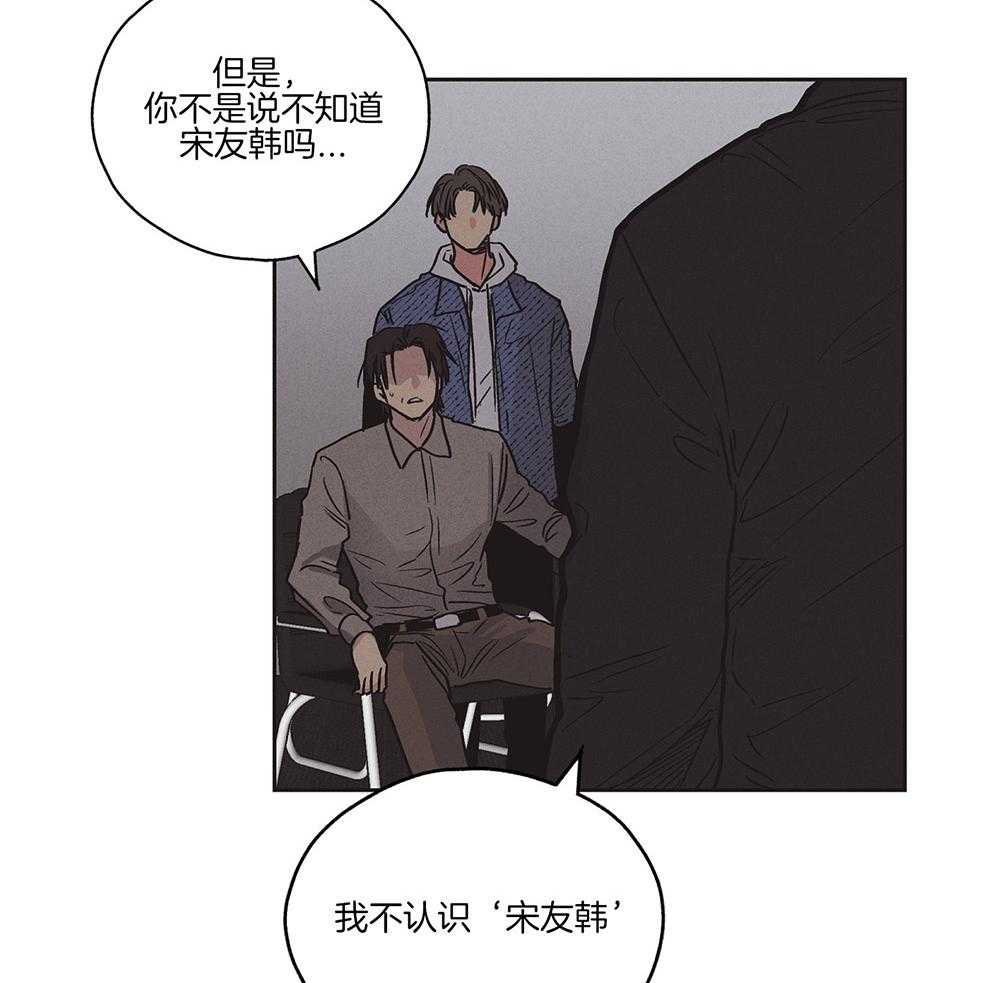 第6话_来这的目的20