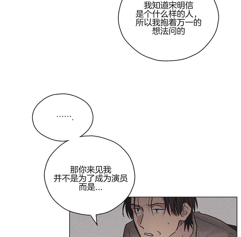 第6话_来这的目的24