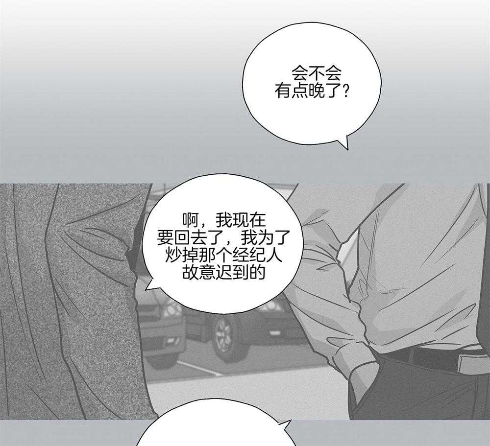 第6话_来这的目的28