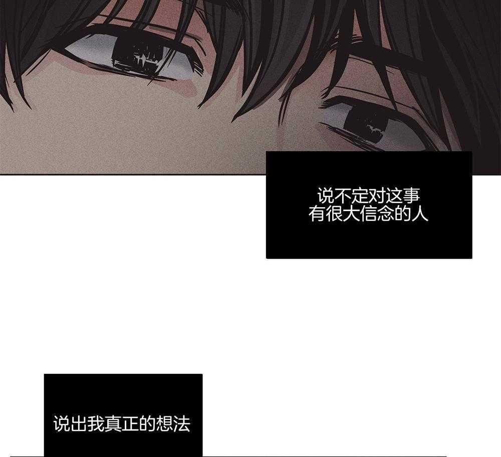 第6话_来这的目的30