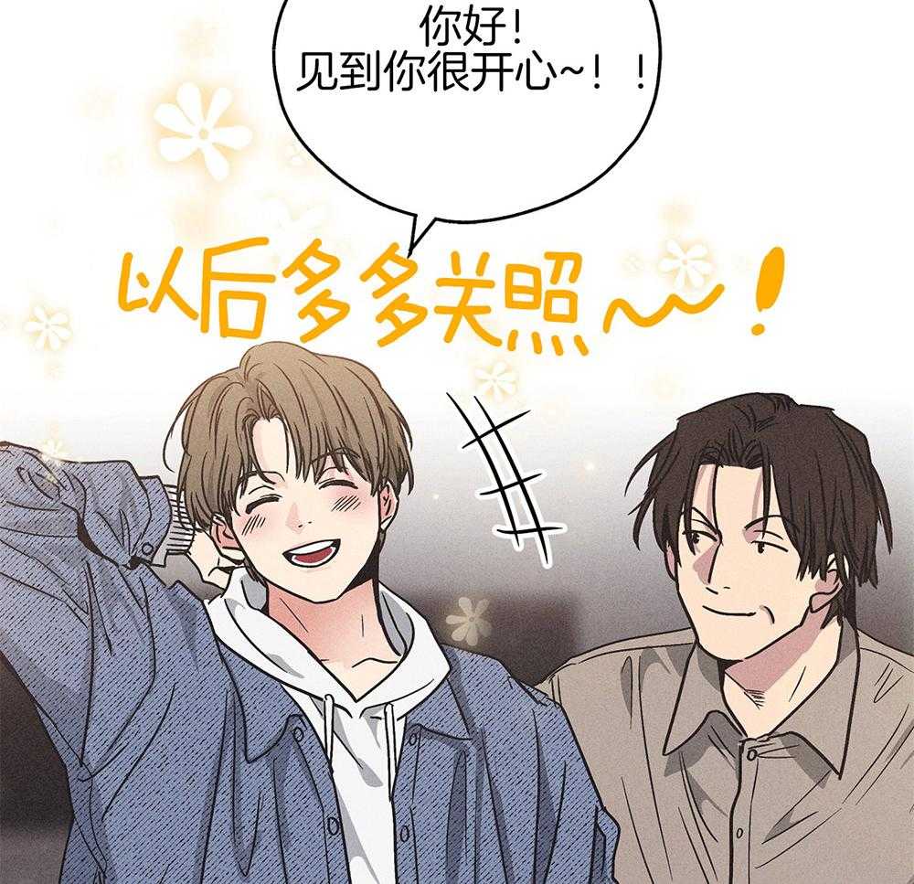 第5话_我的商品价值16