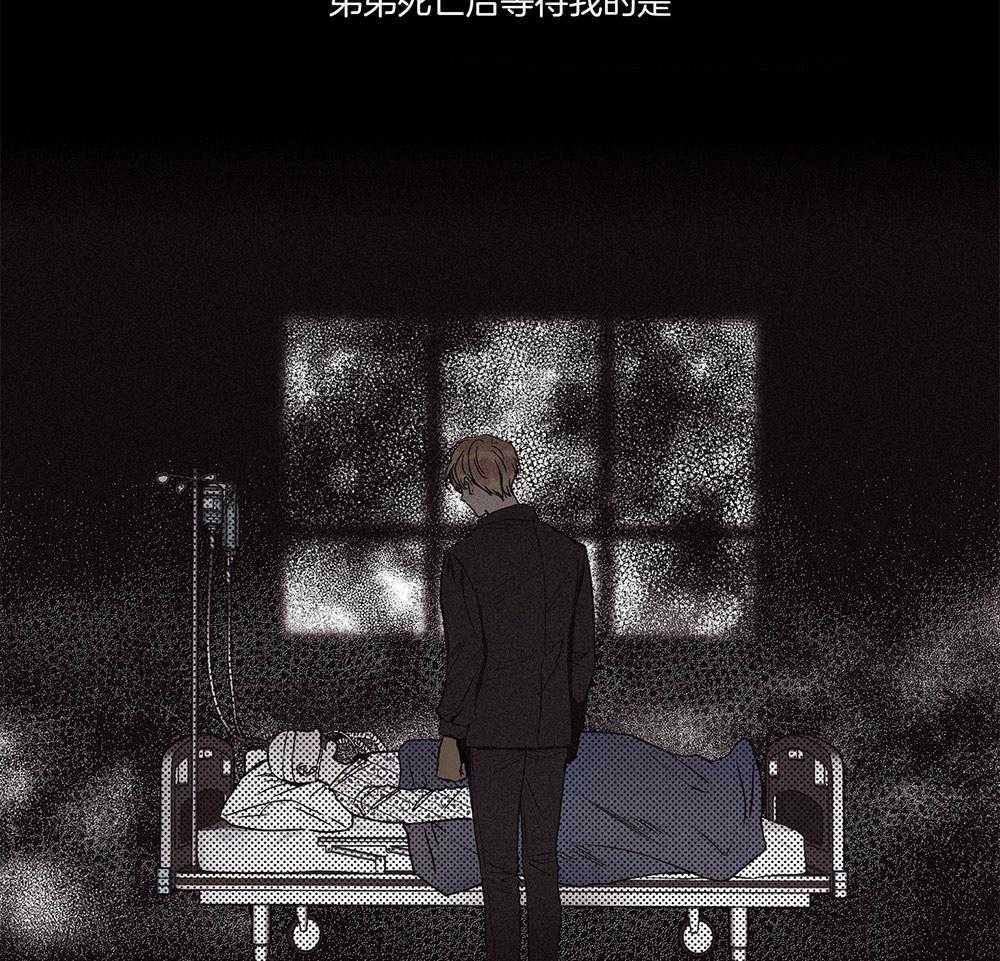 第4话_绝望23