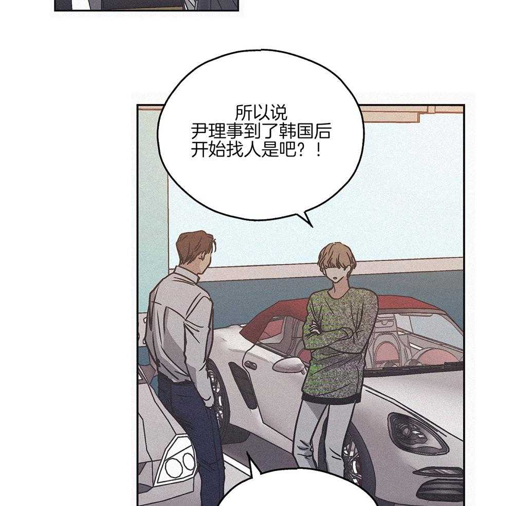 第3话_那天的真相12