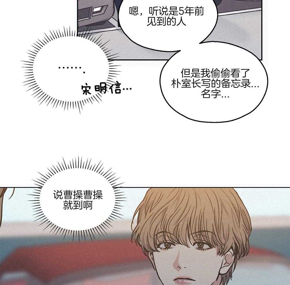 第3话_那天的真相13