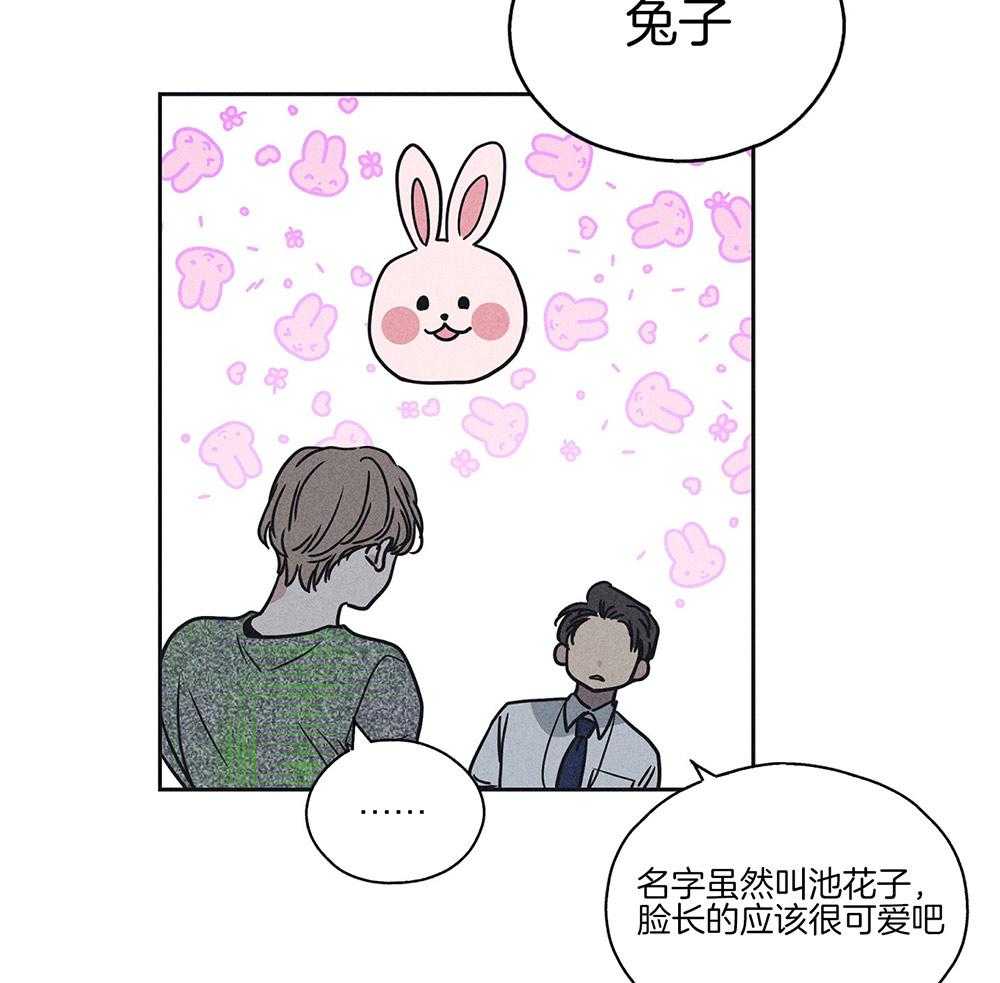 第3话_那天的真相19