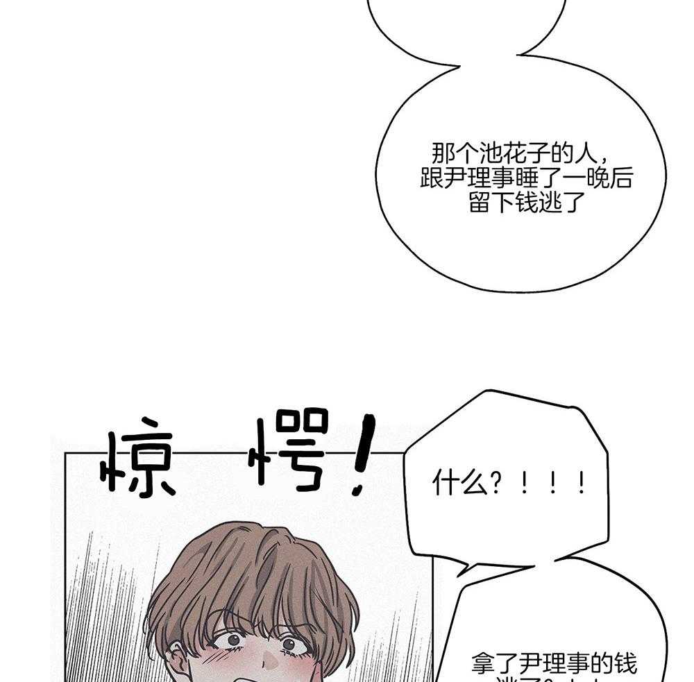 第3话_那天的真相22