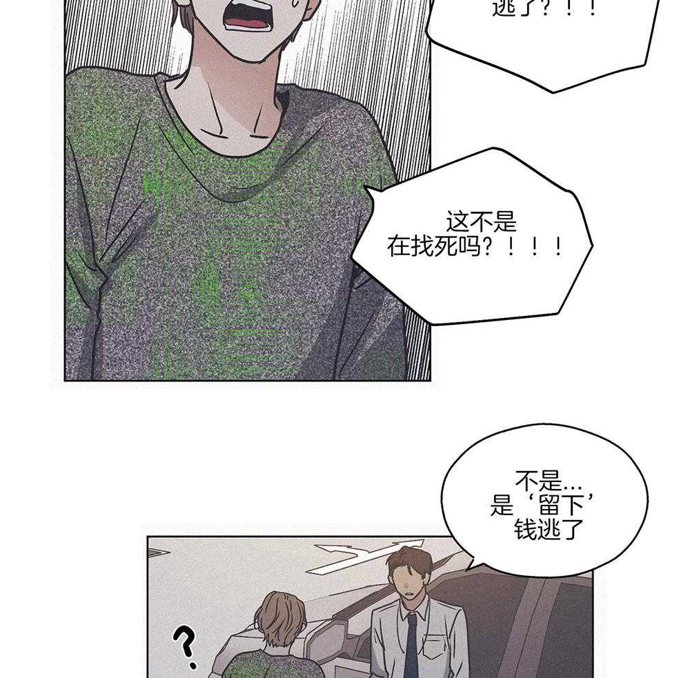 第3话_那天的真相23