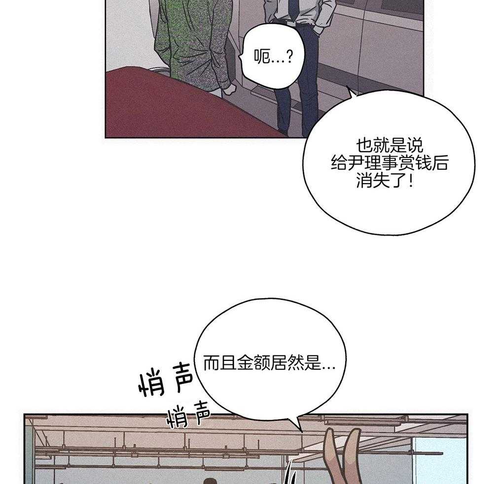 第3话_那天的真相24