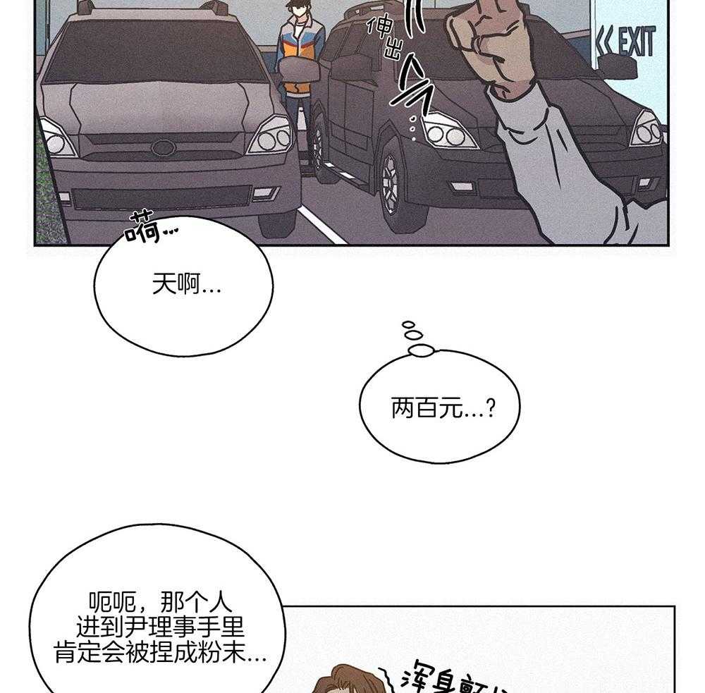 第3话_那天的真相25