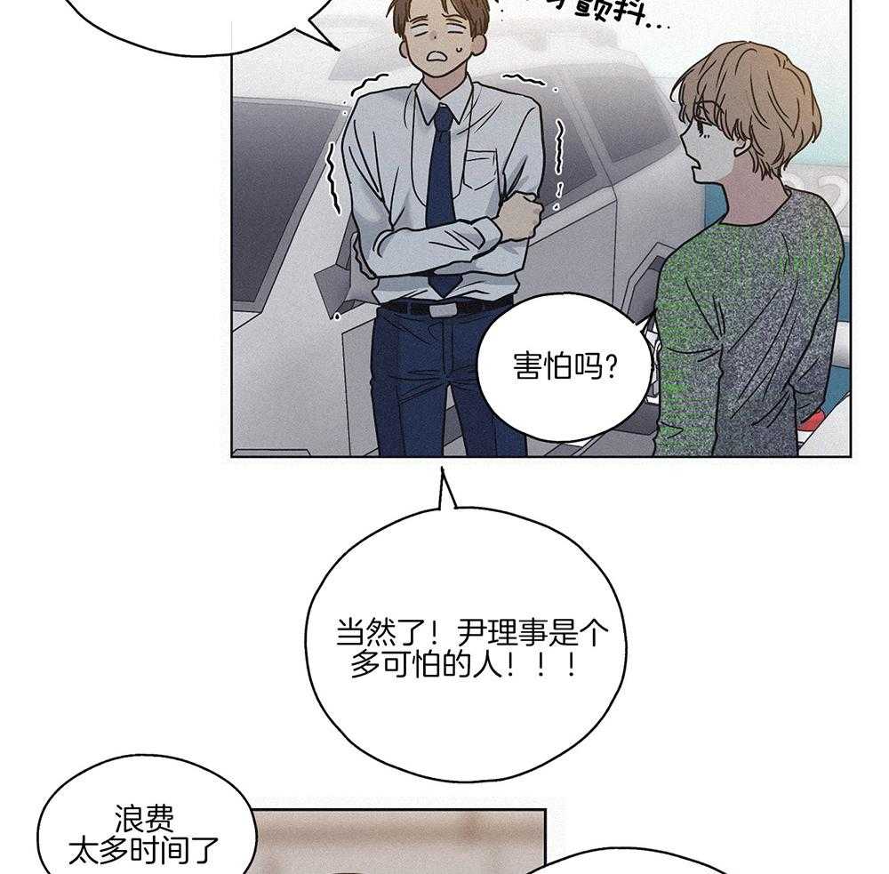 第3话_那天的真相26