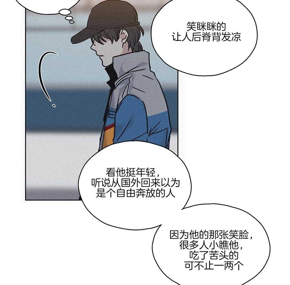 第3话_那天的真相27