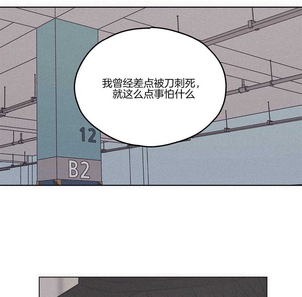 第3话_那天的真相29