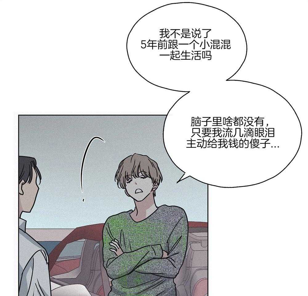 第3话_那天的真相32