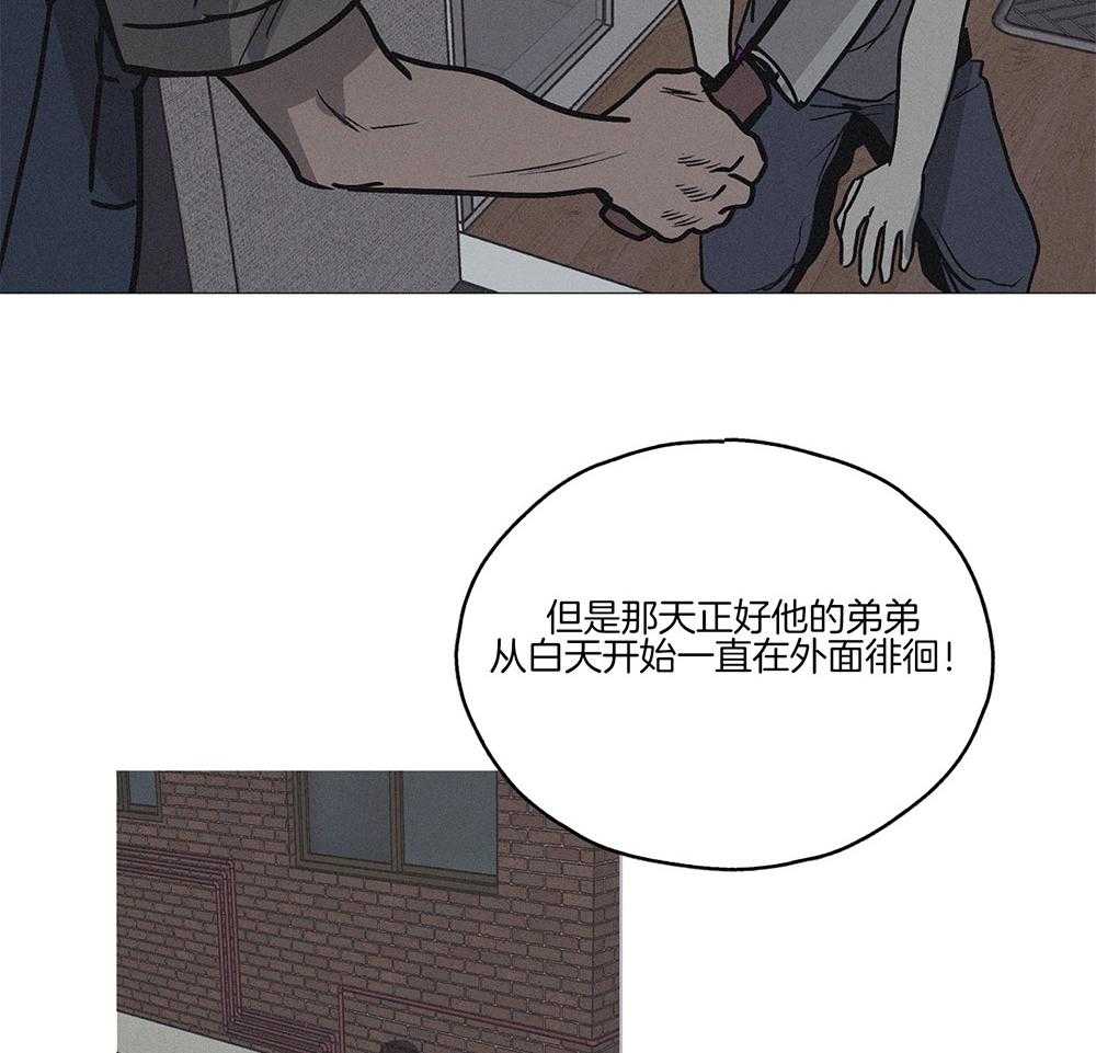第3话_那天的真相35