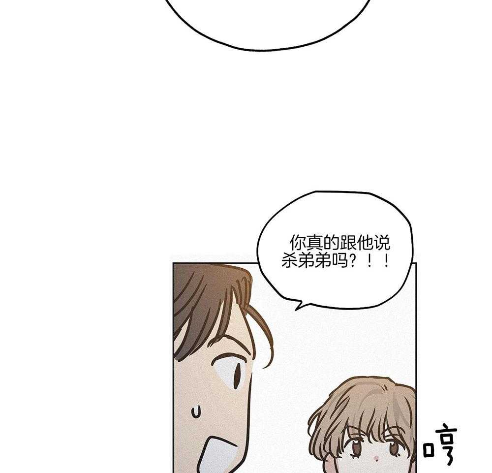 第3话_那天的真相38